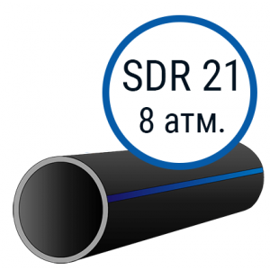 Труба ПНД ПЭ 100 sdr 21 питьевая